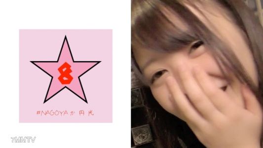 493PKPD-081 【流出】淫乱OL個人撮影！入籍前に最後の中出し