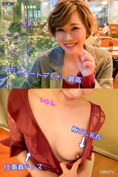 diz-014 寧寧 (27)
