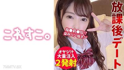 397KSKO-022 蜜桃派