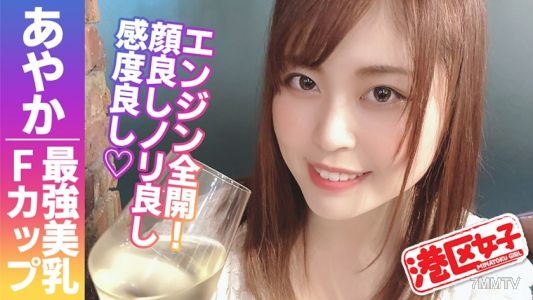 402MNTJ-040 Ayaka