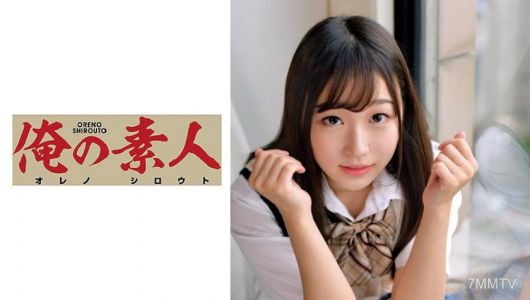 230ORETD-842 光