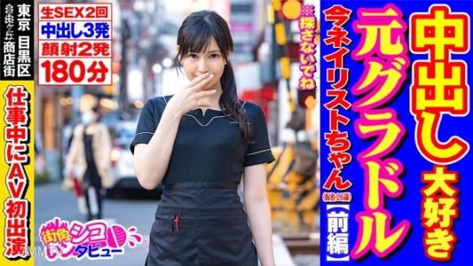 496SKIV-005 潤ちゃん (26)