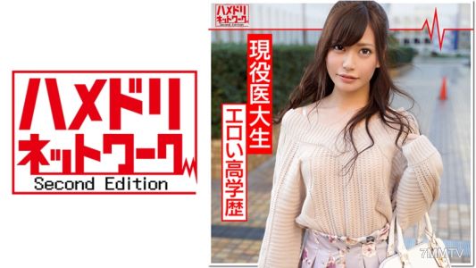 328HMDN-344 【腹肌瘦身】現役醫科大學生的自拍外流 如果被發現就會立刻退學的已婚男子與他狂熱地燒起來的婚外情性行為