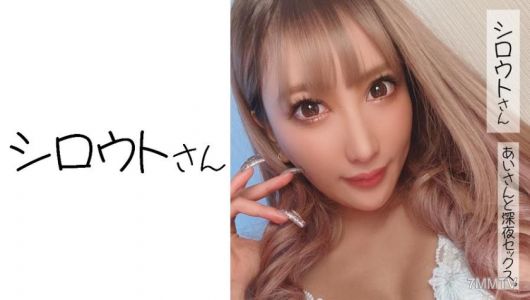 453SSAN-020 Late Night Sex With Ai.