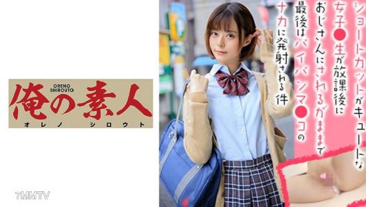 230OREX-205 別死掉，小妹妹