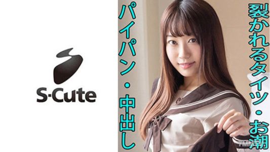 229SCUTE-1106 いちか(21) S-Cute 華奢な美少女と中出しH