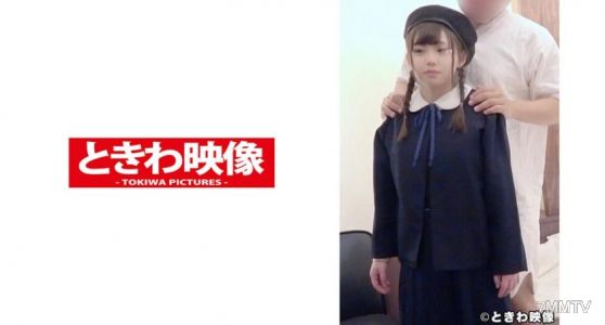 491TKWA-060 Sena