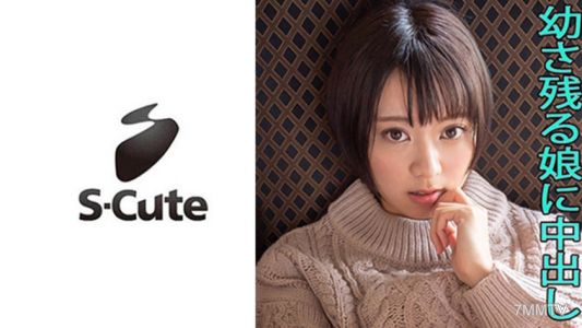 229SCUTE-1107 Suzu (20) S-Cute Delicate beauty girl and in-out H