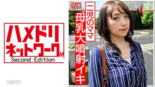 328HMDN-358 【個人】四十三歲母乳妻被無情內射,產後的洞被肆意侵犯,邊流奶水邊高潮連連的個人拍攝
