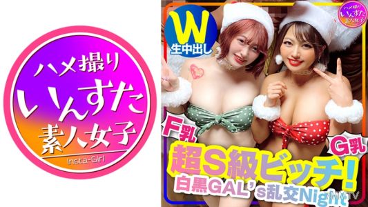 413INST-118 超可愛的妹子聖誕老人與快樂聖誕亂交影片【OL勾引天堂】！內射光滑無毛