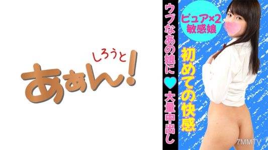 469G-642 現代女孩的糖交（爹活）情況！ 鈴音