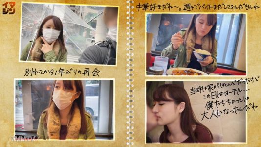 imgn-012 美惠（26）