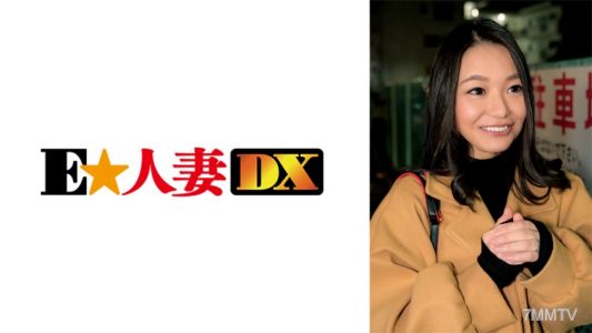299EWDX-358 Enjoy other men"s cocks before lunch! A lustful mature woman!