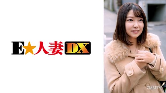 299EWDX-359 雖然看起來很不情願，但這個好色的太太還是享受了性愛