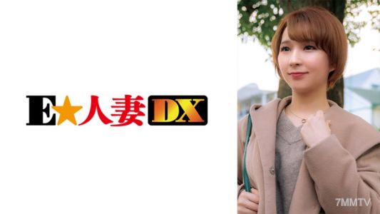 299EWDX-361 年齢不詳な玉子肌ぷるるん色白奥さまのイキ顔があざとエロい!