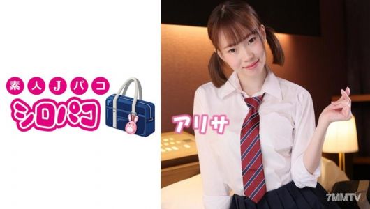 509JPAK-011 有里沙 2