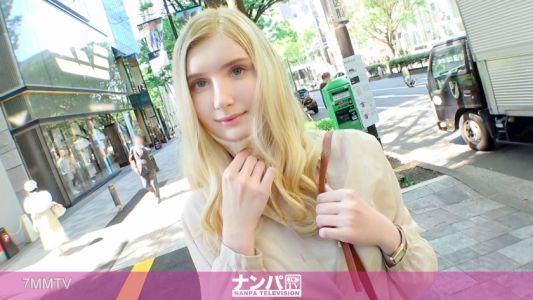 200GANA-2491 Seriously softcore, first shoot. A genuine blonde white beauty struts down Omotesando at 1641! She goes blank when you gently touch her ears… Is she weak to pressure？ She exposes her pure naked body as she&quots led along! She trembles in the sin