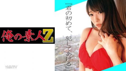 230OREC-778 愛奈小姐