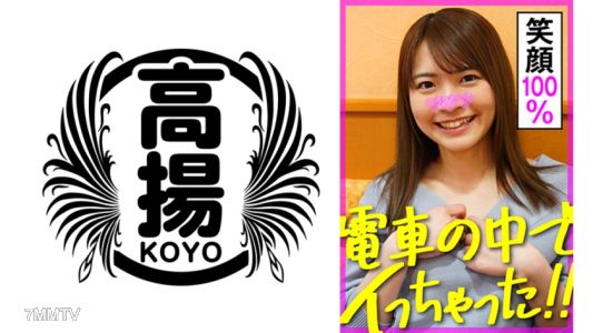 503KOO-010 夏天