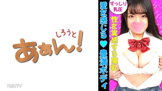 469G-645 現代女孩的糖交(爹活)情況! 彌久