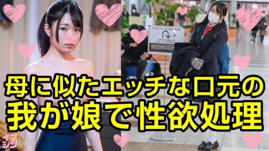 374IMGN-015 鈴木A小妹
