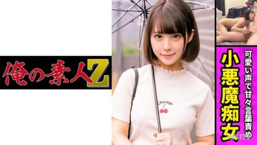 230OREC-815 名奈美