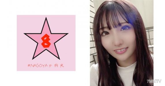 493NAEN-071 女高中生的洞？乞求内射JD？用巨根干到她不停高潮，无法忍受的骚穴里狂射
