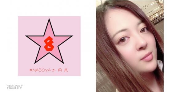493NAEN-063 【유출】 엘리트 OL의 저속 셀카 ★ 귀신 역강간 연속 절정 사사하라 에리카
