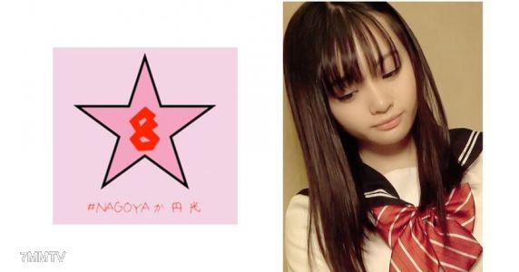 493NAEN-064 【前藝人】那個少年模特兒變成了J○K嗎?用發育的M○C高潮不斷地交