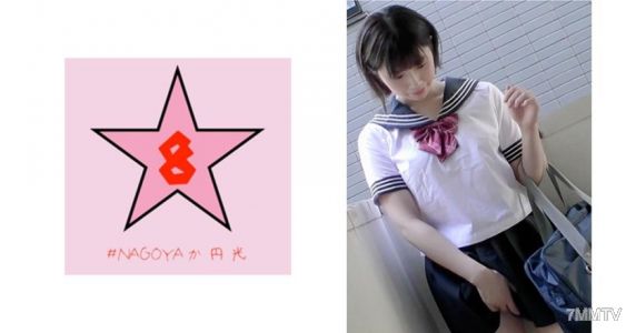 493NAEN-070 圓？！關西腔J○K學生內射？！每分鐘高潮一次的敏感巨乳女學生 石原希望