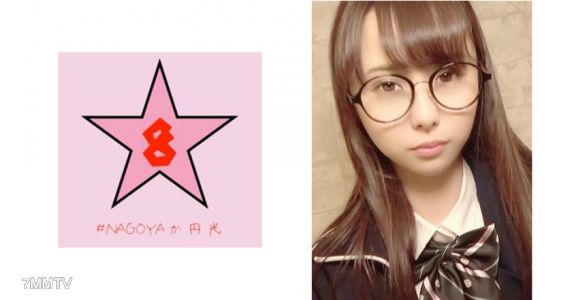 493NAEN-086 圓？！未經同意的內射？！平凡女孩K生的超窄小穴被播種的影片外洩 井上空