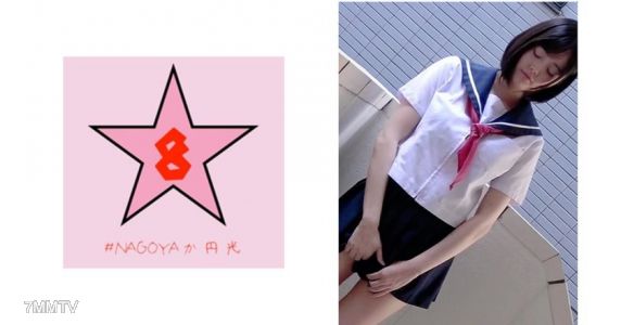 493NAEN-076 Alive!？ Matching app female student？ The young hole is stirred up by a giant cock, making her cum like hell & creampied heavily. Eniko