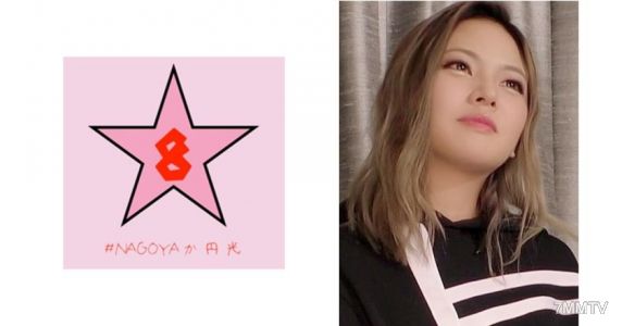 493NAEN-083 黑色嬌女內射？！受虐狂？！用巨根干爆乳嬌女並在她體內大量射精 今井夏帆