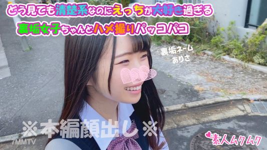 smuk-053 有里沙