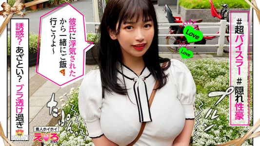 erk-006 澤花（22）