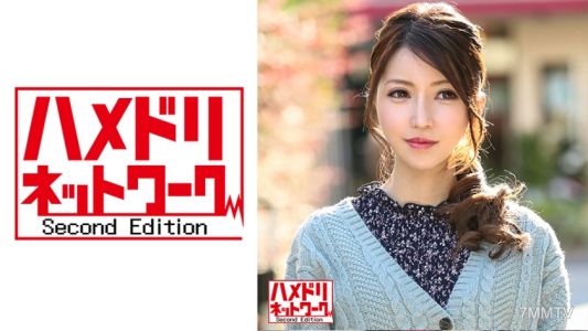 328HMDN-385 【Cum with the nipples!】Health-loving housewife, 26 years old. Her breasts are firm after finishing breastfeeding! A housewife troubled by stiff shoulders is picked up on SNS for a free massage. Pretending to give treatment, she&quots made to clima
