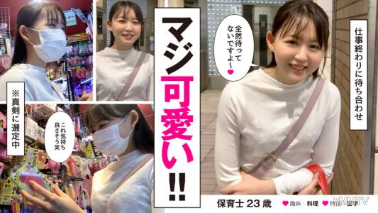 syj-001 美月（23）