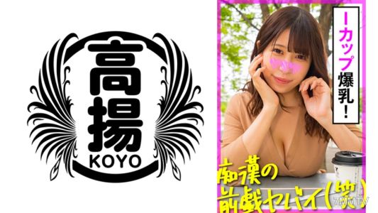 503KOO-017 美羽
