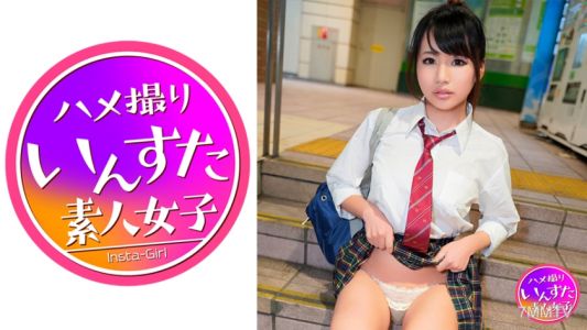 413INST-146 JK3年 籃球社女經理 悅木子18歲E罩杯巨乳 大量內射 橡皮套打洞