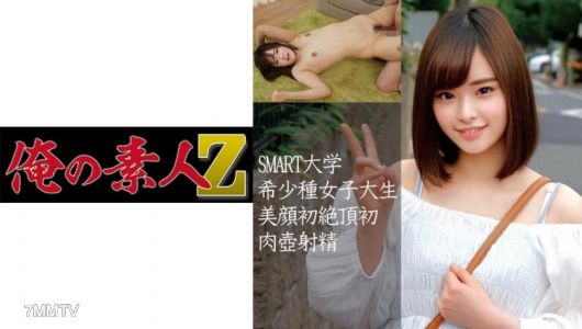230OREC-853 愛理