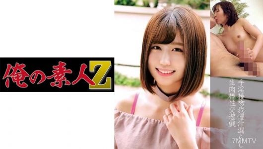 230OREC-840 小春小姐(26歲)結婚兩年