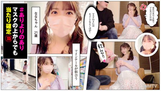sdj-010 나나짱 (21)