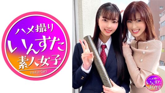 413INST-148 【奇蹟的姐妹丼2】妹妹18歲K3・姐姐28歲OL 緊繃處女K3妹妹看著姐姐的SEX興奮!光滑小穴被鬼巨根插入到高潮→受精墜落