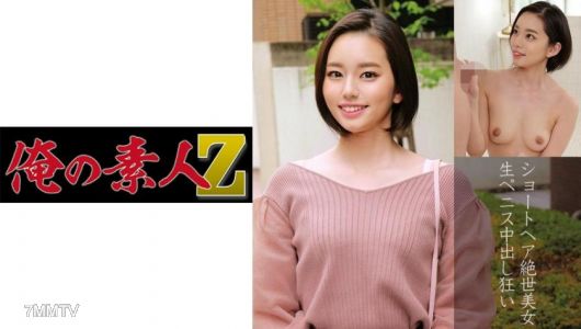 230OREC-842 칸나 씨(31세) 결혼 2년차