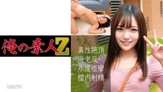 230OREC-857 金奈