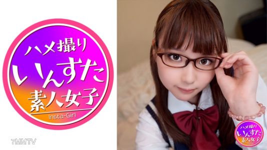 413INST-150 普通科二年文化系眼鏡腐女與制服生哈梅！年輕瘦弱高挑美少女被內射淫語帕活連續高潮！用動漫聲音希望中出，所以用大量無責任精子讓她受孕了！