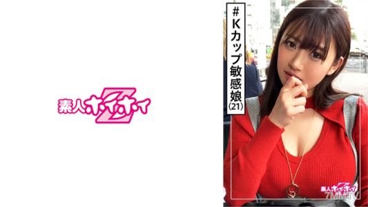 420HOI-100 K쨩(21세) 아마추어 호이호이Z・아마추어・K컵・순진 캐릭터・두 발사・로션・K컵(두 번째)・다들 덕분에 100작품・미소녀・거유・초유・페이스샷・내사정