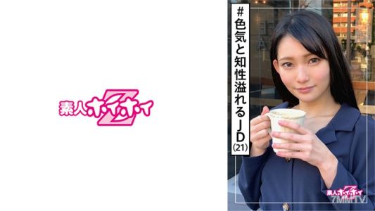 420HOI-095 咲(21) 新手好運Z・新手・混血美女・直率・隱藏的污穢・外表差異・性感・經驗人數・美少女・姐姐・美乳・臉射・偷拍