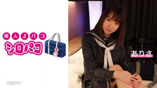 509JPAK-014 【素人生中】制服女孩有里香的私密性愛 舔鸡最棒