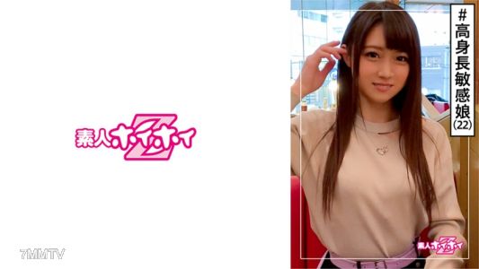 420HOI-114 유카(22) 아마추어 호이호이 Z・아마추어・전문 학생・미용사・남친 있음・키 크다・성격 좋음・초 민감・내성적・미소녀・거유・예쁜 가슴・언니・캠잡